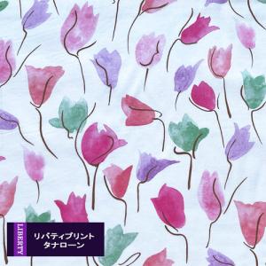 LIBERTY別注チューリップシャドー（ピンクパープル