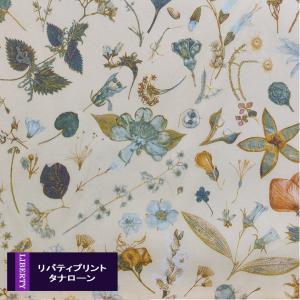 リバティプリント【タナローン/廃盤】フローラル・イブ（薄ベージュ WE色）Floral Eve　3633189-we