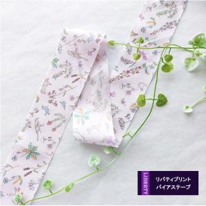 リバティプリント【ラメ入りタナローン/別注】ミシェル（クリスタル