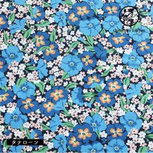 リバティプリント【タナローン/26SS Collection】ガブリエラジスー（ブルー地　BU）Gabriella Gisou　36361006-26bu