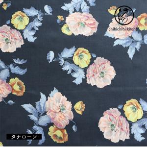 リバティプリント【タナローン/26SS Collection】アーカイブチューリップス（ダークネイビー地　BU）Archive Tulips　36361009-26cu