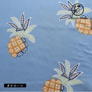 リバティプリント【タナローン/26SS Collection】パイナップルクラッシュ（ブルー系　AU）Pineapple Crush　36361027-26bu