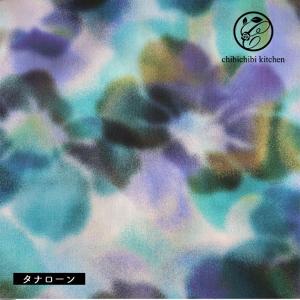 リバティプリント【タナローン/26SS Collection】ジェシカアレクサンドラ（ブルー系　AU）Jessica Alexandra　36361033-26au