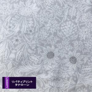 リバティプリント【タナローン/エターナル】Mortimer（モーティマー）グレー　3638025YE