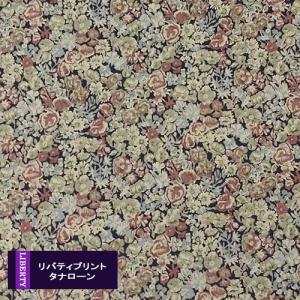 リバティプリント【ラメ入りタナローン/別注】ミシェル（クリスタル