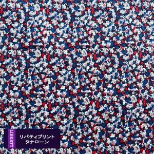 リバティプリント【タナローン/エターナル】ペッパー（レッドブルー LFE色）Pepper　3639010-lfe
