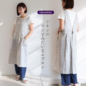 リバティ エプロン　リネン100％＜スリーピングローズ（グレー）＞　おしゃれ 可愛い ワンピース 麻 ナチュラル　LibertyPrint ギフト 母の日　プレゼント