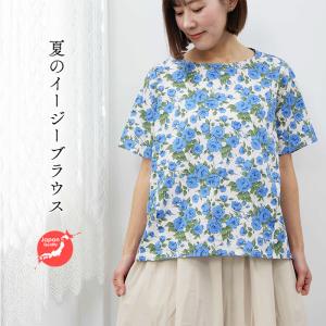 リバティ 夏ブラウス　シンプル半袖BL　＜カーラインローズ＞　イージーブラウス　涼しい　ゆったり　 楽　リバティプリント　国内縫製