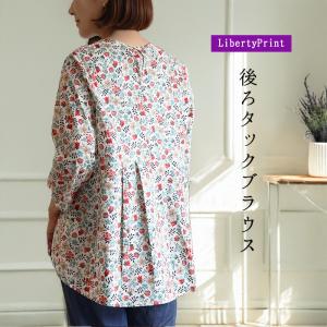リバティ 後ろデザインブラウス　＜エデナム＞レッド系　タックデザイン　七分袖プルオーバー　着やせ　母の日　リバティプリント　日本製