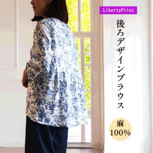 【美品】シャワーパーティ　ワンピース　羽柄　リバティ 2025年最新】シャワーパーティ リバティ ワンピースの人気