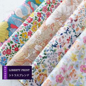 リバティプリント【ラメ入りタナローン/別注】ミシェル（クリスタル