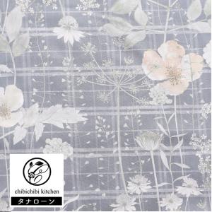 リバティプリント【タナローン/2025SS Onetone Gradation】イルマズ・ガーデン（グレー系　J25C）Irma's Garden　dc33556-j25c