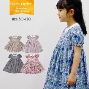 リバティ ワンピース ボートネック フレンチスリーブ ＜クイーンヘラ