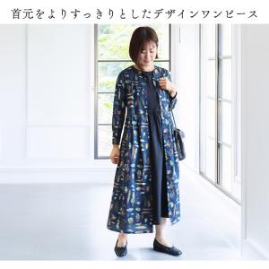 Y襟デザイン長袖ワンピース <アマースト>ネイ...の詳細画像1