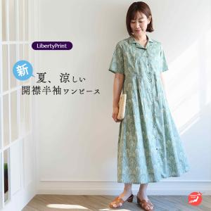 Rosa長袖OP ＜ヨシエ＞ シャツワンピ リラックスワンピ スタンドカラー