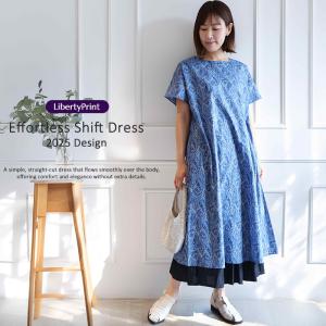 リバティ ワンピース　 ストンOP ＜テッサ＞ブルーネイビー　改良 夏ワンピ　ゆったり　涼しい　楽ワンピ　リゾート　リバティプリント使用
