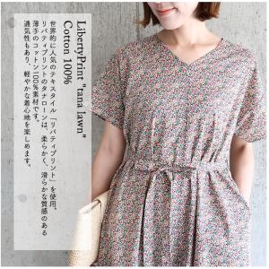 リバティ ワンピース Aライン <プリムラ>レ...の詳細画像2