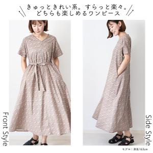 リバティ ワンピース Aライン <プリムラ>レ...の詳細画像3