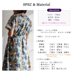 リバティ ワンピース Aライン <アンジェリカ...の詳細画像4