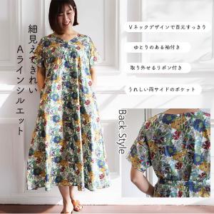 リバティ ワンピース Aライン <アンジェリカ...の詳細画像5