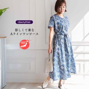 リバティ ワンピース　 Aライン ＜フェルダ＞　ネイビー地　 夏ワンピ　ゆったり涼しい　楽ワンピ　着やせ　リゾート　リバティプリント使用