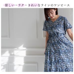 Aラインワンピース <マキシマリスト> ネイビ...の詳細画像1