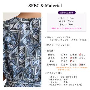 Aラインワンピース <マキシマリスト> ネイビ...の詳細画像4