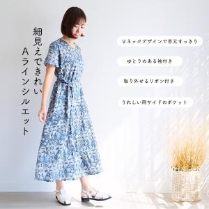 Aラインワンピース <マキシマリスト> ネイビ...の詳細画像5