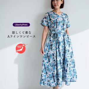 Aラインワンピース  ＜カーラインレベル＞ ブルー  夏ワンピ ゆったり涼しい　楽ワンピ　着やせ　リゾート