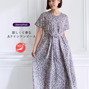 Aラインワンピース  ＜ドロシーローズ＞ ブラウン  夏ワンピ ゆったり涼しい　楽ワンピ　着やせ　リゾート