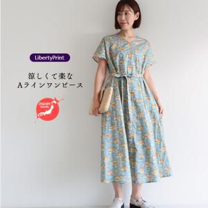 Aラインワンピース ＜アーカイブチューリップス＞　ブルー地　 夏ワンピ　ゆったり涼しい　楽ワンピ　着やせ　リゾート