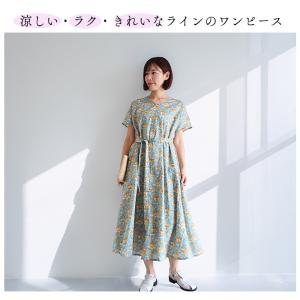 Aラインワンピース <アーカイブチューリップス...の詳細画像1