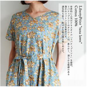 Aラインワンピース <アーカイブチューリップス...の詳細画像2