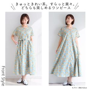 Aラインワンピース <アーカイブチューリップス...の詳細画像3