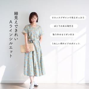 Aラインワンピース <アーカイブチューリップス...の詳細画像5