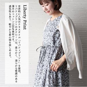 リバティ ワンピース Vデザイン フレンチスリ...の詳細画像4