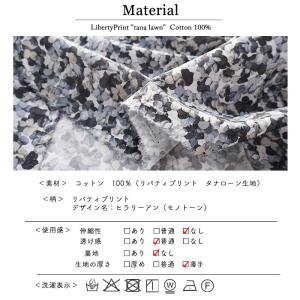 リバティ ワンピース Vデザイン フレンチスリ...の詳細画像5