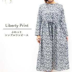 LIBERTY.（リバティ） sosotto ソソット ワンピース プリント