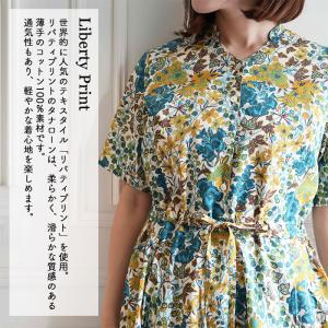 リバティ 半袖ワンピース スタンドカラー <エ...の詳細画像4