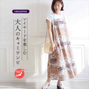 リバティ キャミソールOP <エイヴィリーペイズ...の商品画像