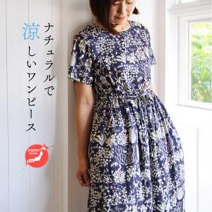 リバティ ほっこり半袖ワンピース　＜ヨシエ＞　リラックスワンピ　ゆったり　ナチュラルワンピ　リバティプリント　国産　