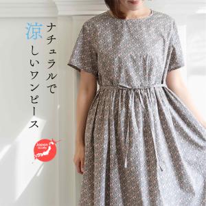 リバティ ほっこり半袖ワンピース　＜ダフォディルローズ＞　淡いピンク　リラックスワンピ　ゆったり　ナチュラルワンピ　リバティプリント　国産　