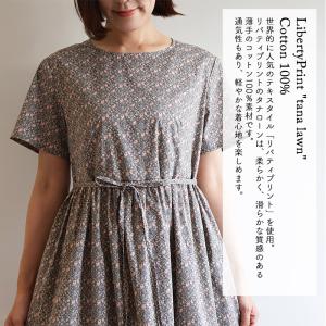 リバティ ほっこり半袖ワンピース <ダフォディ...の詳細画像2
