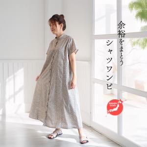 リバティ Rosa半袖OP <ヌザード> シャツ...の商品画像