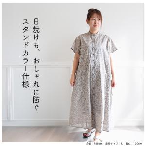 リバティ Rosa半袖OP <ヌザード> シャ...の詳細画像1