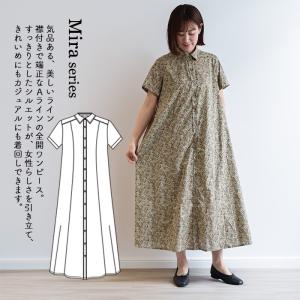リバティ Mira半袖OP <チャイブ> Aラ...の詳細画像1