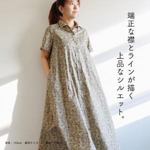 リバティ Mira半袖OP <チャイブ> Aラ...の詳細画像2