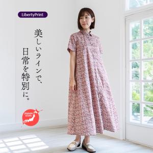 リバティ Mira半袖OP ＜ウィルトシャーバド＞　Aラインシャツワンピ　襟付き　体型カバー　全開ボタン付　大人ワンピ　リバティプリント　国産　