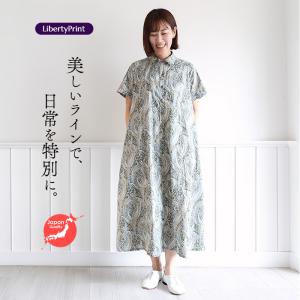 リバティ ワンピース ボートネック フレンチスリーブ ＜スイムダン