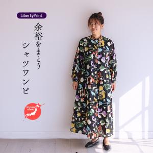 Rosa長袖OP ＜ヨシエ＞ シャツワンピ リラックスワンピ スタンドカラー
